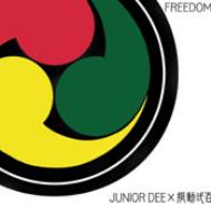 Junior Dee / 振動弐百 / Freedom 【CD】
