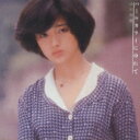 山口百恵 ヤマグチモモエ / パールカラーにゆれて 【SACD】