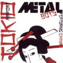 【輸入盤】 Metal Boys / Tokyo Airport 【CD】