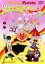 それいけ!アンパンマン 怪傑ナガネギマンとドレミ姫 【DVD】 2,834円