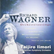 Wagner ワーグナー / ワーグナーの森へ～『タンホイザー』序曲、ジークフリート牧歌、ワルキューレの騎行、『トリスタンとイゾルデ』前奏曲と『愛の死』、他　飯守泰次郎＆東京都交響楽団 【CD】
