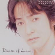 秋川雅史 / 愛の夢 【CD】