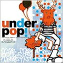 UNDER POP! 【CD】