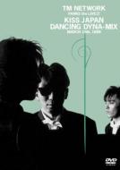 TM NETWORK ティーエムネットワーク / FANKS the LIVE 2 KISS JAPAN DANCING DYNA-MIX 【DVD】