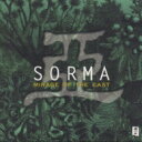 Sorma ソルマ / 亜mirage Of The East 【CD】