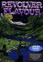 REVOLVER FLAVOUR 【DVD】