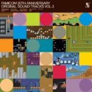 ファミコン 20TH アニバーサリー オリジナル・サウンド・トラックスVOL.3 【CD】のサムネイル