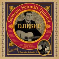 Samson Schmitt / Djieske 【CD】