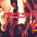 BUMP OF CHICKEN / FLAME VEIN 1 【CD】