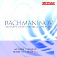 【輸入盤】 Rachmaninov ラフマニノフ / ラフマニノフ：チェロとピアノのための作品全集 、イワーシキン（チェロ）、ルステム・ハイルディノフ（ピアノ） 【CD】