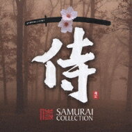 侍samurai Collection 【CD】