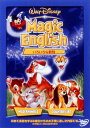 Magic English / 낢ȓ yDVDz