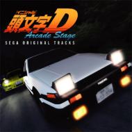 頭文字d Arcade Stage Sega Original Tracks 【Copy Control CD】 【CD】