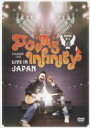 Do As Infinity ドゥーアズインフィニティ / Do As Infinity LIVE IN JAPAN 【DVD】