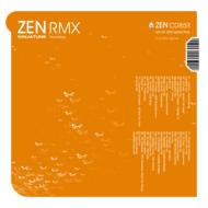 Remix - A Retrospective Of Ninja Tune 【CD】