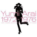 松任谷由実 / Yumi Arai 1972-1976 【CD】