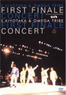 杉山清貴 オメガトライブ / FIRST FINALE CONCERT 【DVD】