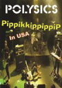 出荷目安の詳細はこちら商品説明2003年9月にアメリカ横断ツアーを行い、11ヶ所の各地を騒然とさせたPolysics。国内でも話題となったその模様を、ポリに惚れ込んだシスコ在住のVideoクルー「Sick Video」が撮影編集したドキュメントライヴビデオ。PV「ピーチパイ・オン・ザ・ビーチ」などを収録。曲目リストDisc11.ピーチパイ・オン・ザ・ビーチ