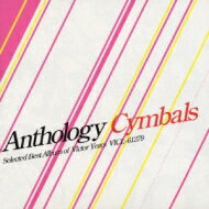 Cymbals シンバルス / anthology 【CD】