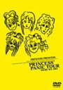 PRINCESS PRINCESS プリンセスプリンセス(プリプリ) / PRINCESS PANIC TOUR HERE WE ARE 【DVD】