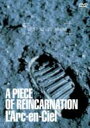 L 039 Arc～en～Ciel ラルクアンシエル / Piece Of Reincarnation 【DVD】