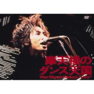 Street Sliders ストリートスライダース / 摩天楼のダンス天国 【DVD】