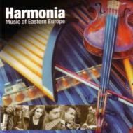 【輸入盤】 Harmonia - Music Of Eastern Europe 【CD】