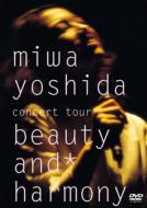 吉田美和 / miwa yoshida concert tour beauty and harmony 【DVD】