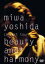 吉田美和 / miwa yoshida concert tour beauty and harmony 【DVD】 2,834円