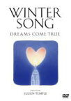 DREAMS COME TRUE / WINTER SONG 【DVD】