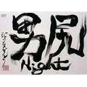 Janne Da Arc ジャンヌ ダルク / 男尻Night 【DVD】