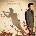 二村英仁 スカーレット・メロディ-緋色の旋律 【CD】
