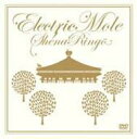 椎名林檎 / Electric Mole 【DVD】