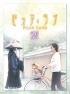 出荷目安の詳細はこちら内容詳細2002年1月28日〜3月29日まで放送された、女性教師と修行僧の純愛を描いたストーリーで人気を博した昼帯ドラマ「ピュア・ラブ」を収録した2枚組DVD。