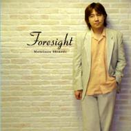 篠田元一 / Foresight 【CD】
