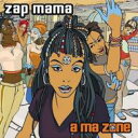 【輸入盤】 Zap Mama ザップママ / A Ma Zone 【CD】