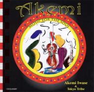 Akemi Iwase & Tokyo Tribe / Akemi Music For The Soul 