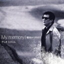 やしきたかじん ヤシキタカジン / My memory / 最初から今まで 【CD Maxi】
