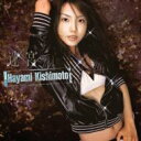 岸本早未 / 迷宮 【CD】