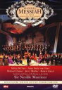Handel ヘンデル / オラトリオ『メサイア』全曲 マリナー&ASMF、マクネアー、オッター、ほか 【DVD】