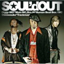 SOUL'd OUT ソールドアウト / SOUL'd OUT 【CD】