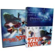 ֥ޥ707R / MISSION: 01 DVD