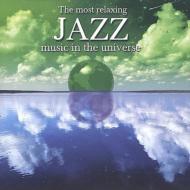 【輸入盤】 Most Relaxing Jazz Music In The Universe 【CD】