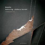 Bayaka / Chiharu Kuroki / I Dedicate To 【CD】