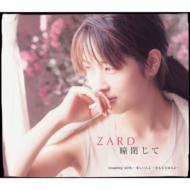 ZARD ザード / 瞳閉じて 【CD Maxi】