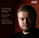 【輸入盤】 Tchaikovsky チャイコフスキー / チャイコフスキー: 交響曲第6番『悲愴』、ラウタヴァーラ: アポテオシス　ミッコ・フランク &amp; スウェーデン放送交響楽団 【CD】