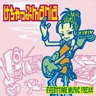 ketchup mania / EVERYTIME MUSIC FREAK 【CD】