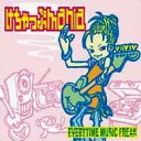 ketchup mania / EVERYTIME MUSIC FREAK 【CD】