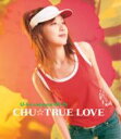 三枝夕夏 IN db サエグサユウカインデシベル / CHU☆TRUE LOVE 【CD Maxi】