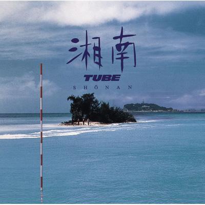 TUBE チューブ / 湘南 【CD】